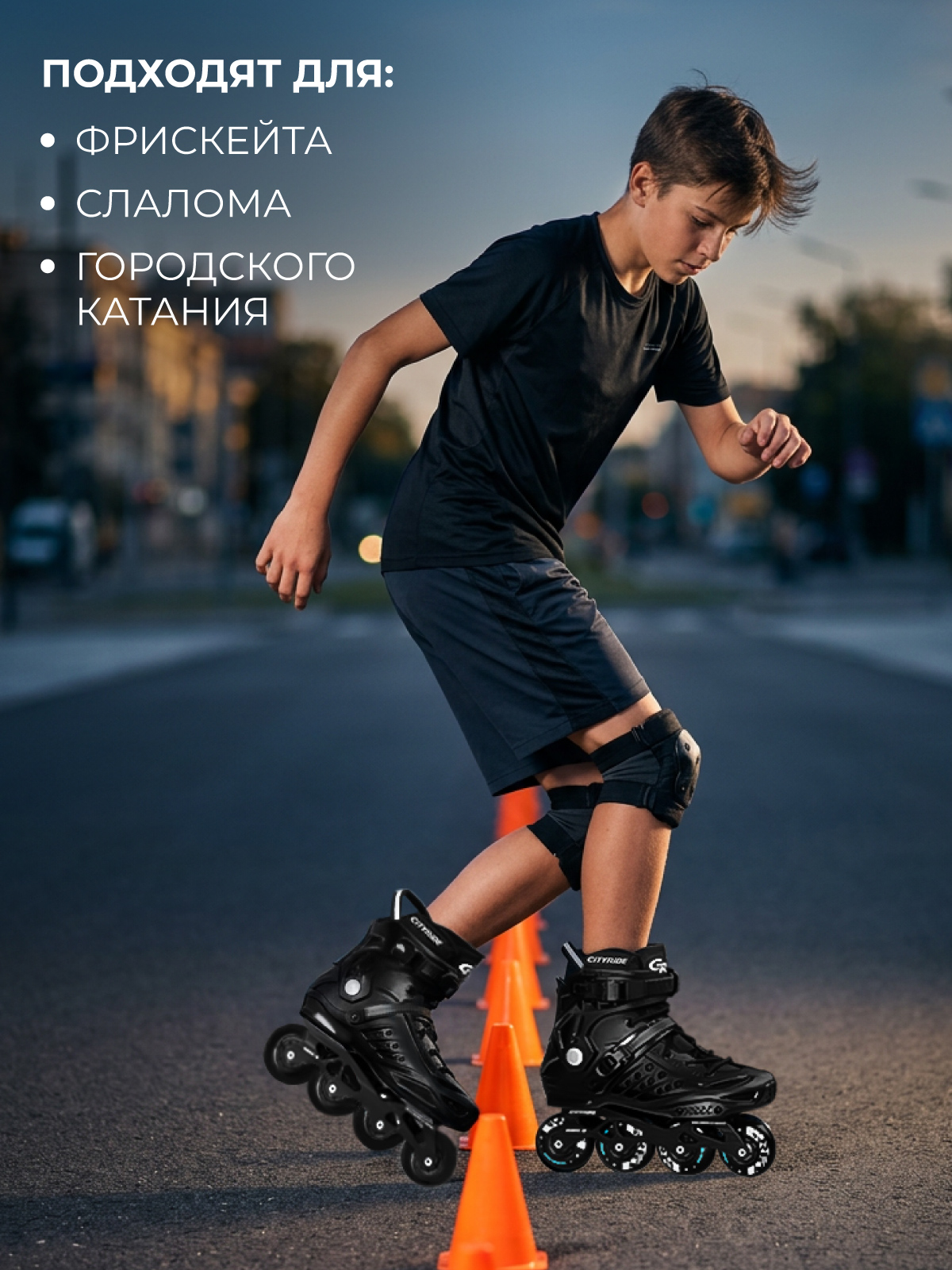 Роликовые коньки CITYRIDE 40 - фото 8