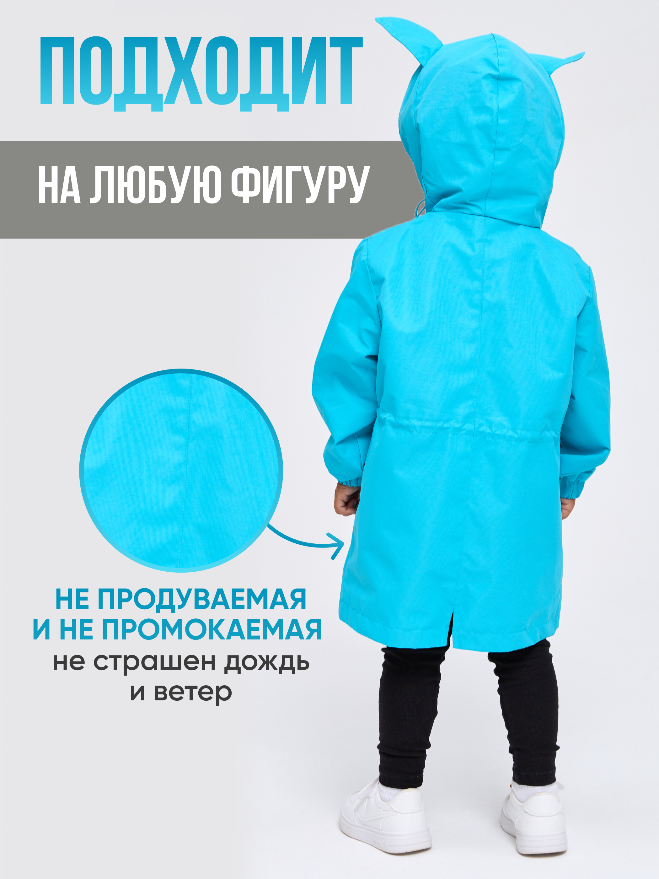 Парка JUVIS 7033 голубой - фото 6