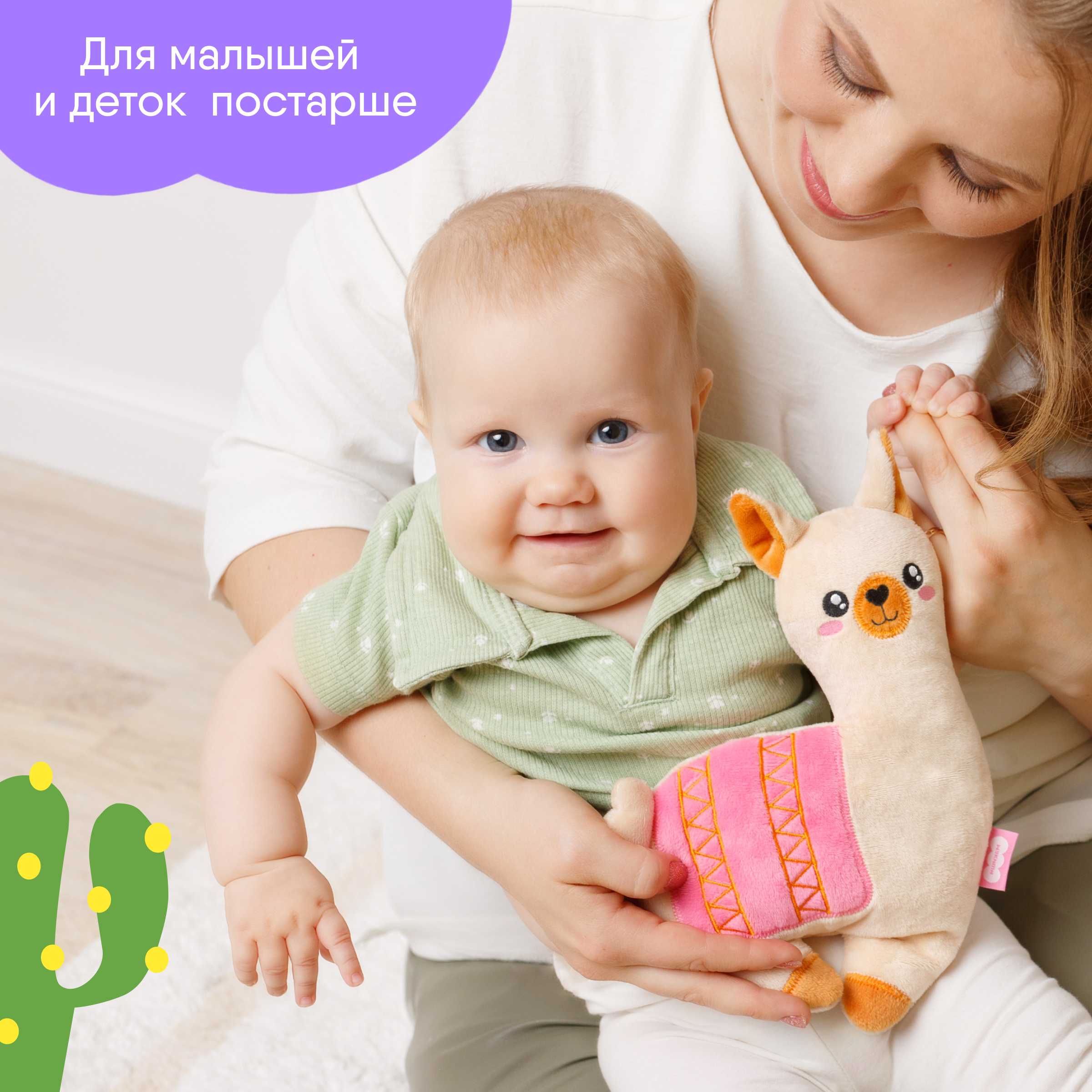 Игрушка-грелка Мякиши Детская с вишневыми косточками Лама для новорожденных от коликов - фото 9