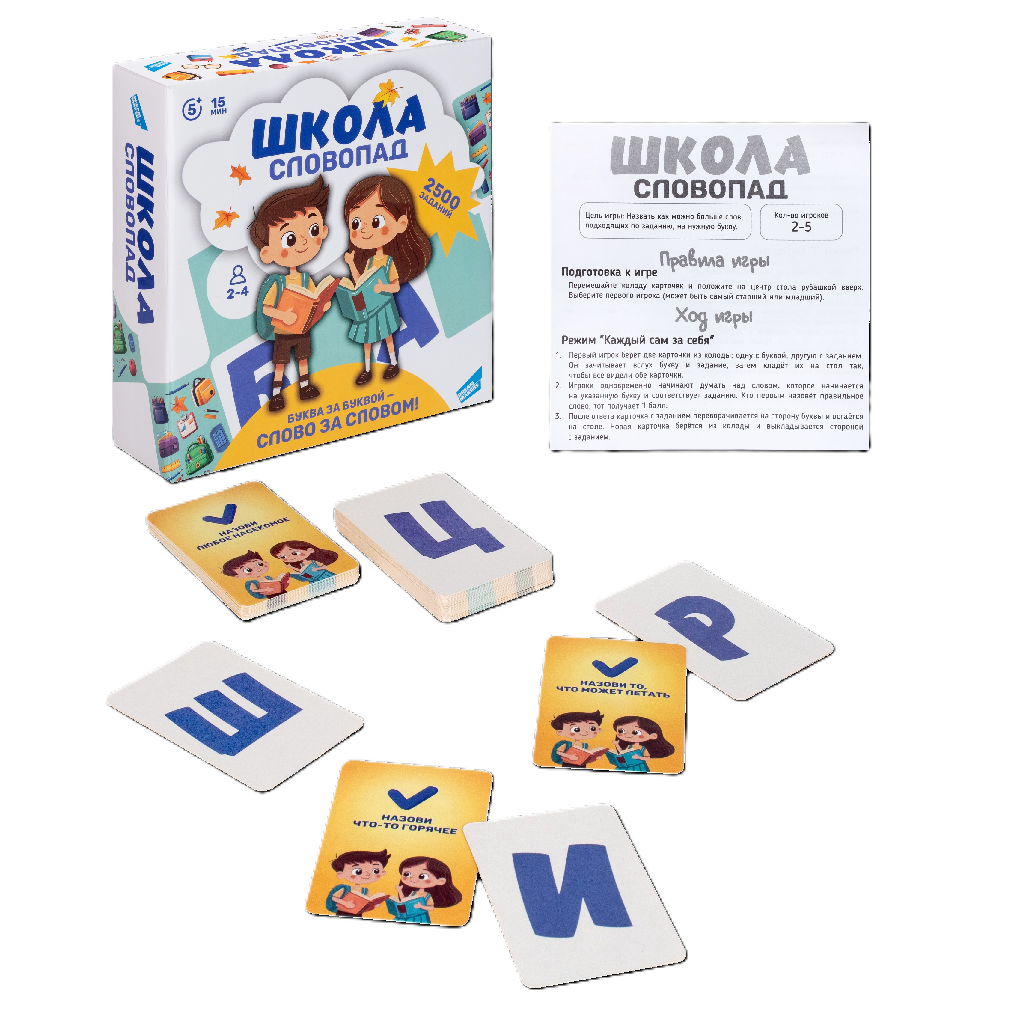 Настольная игра Magellan Словопад Школа - фото 5