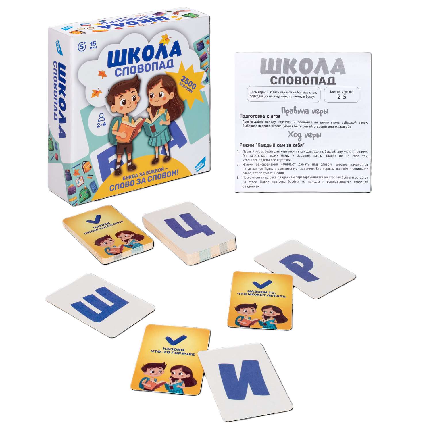 Настольная игра Magellan Словопад Школа - фото 5