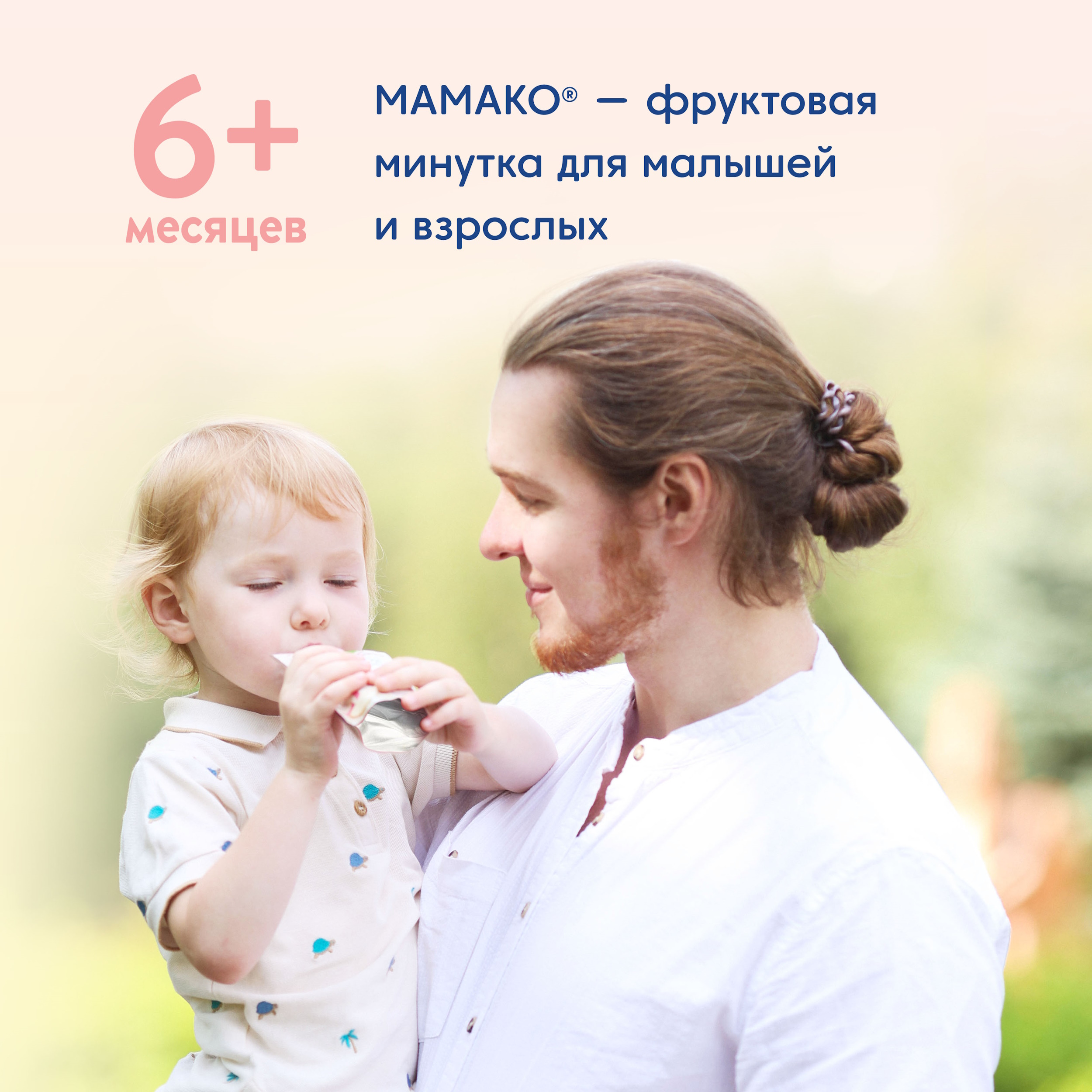 Пюре Мамако Яблоко-груша с 6 мес 120 г - фото 8