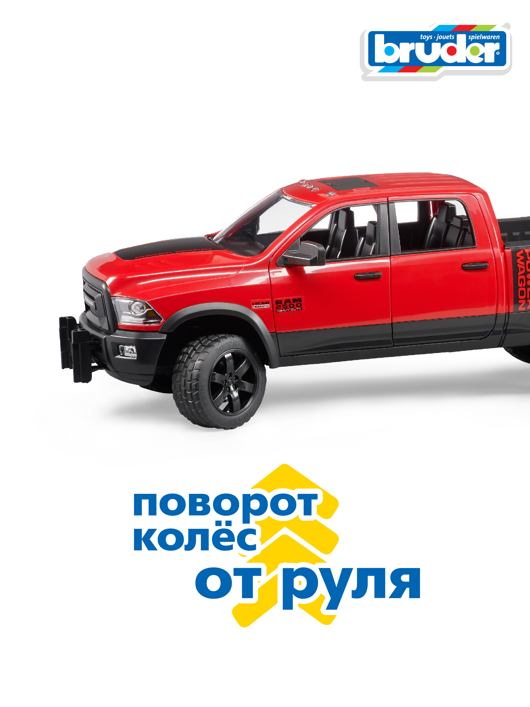 Пикап Bruder RAM 2500 c коневозкой + лошадь 02-501 - фото 4