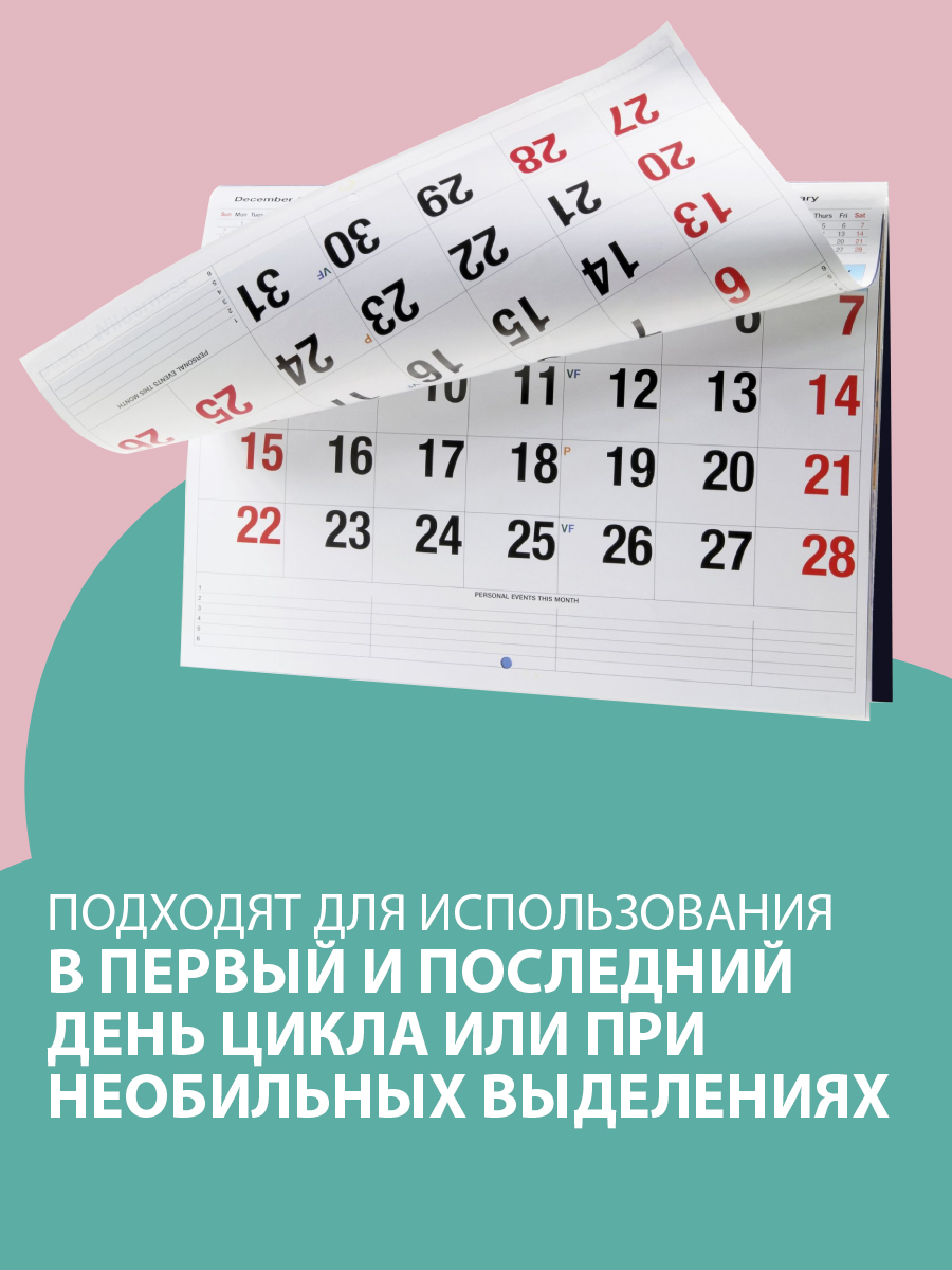 Ежедневные прокладки Ola! Silk Sense Daily Deo ежедневные Бархатная роза 60x3 уп.180 - фото 6