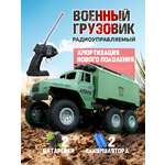 Грузовик РУ ToviWish