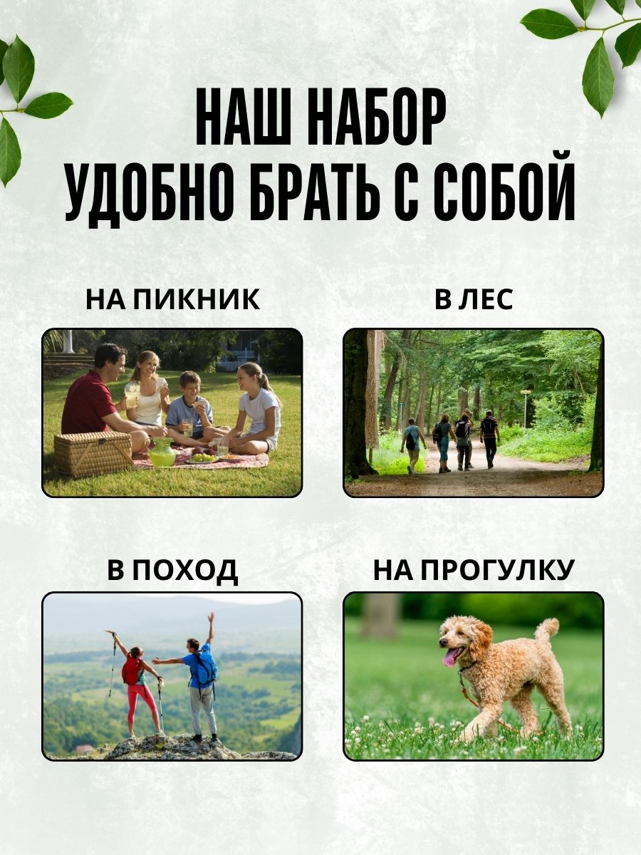 Набор для удаления клещей LONGA VITA КН-2021 - фото 10