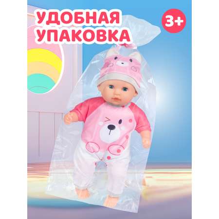 Кукла пупс AMORE BELLO с мягким телом 36см