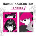 Блокнот Проф-Пресс в линию А5 2 шт.Black and Pink 40 лист.