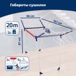 Сушилка для белья Leifheit