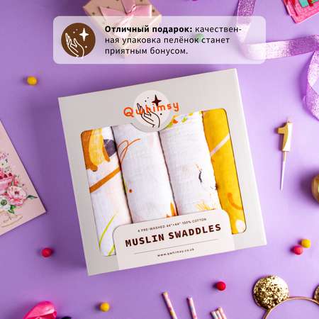 Набор пеленок Qwhimsy Красная книга QSB015