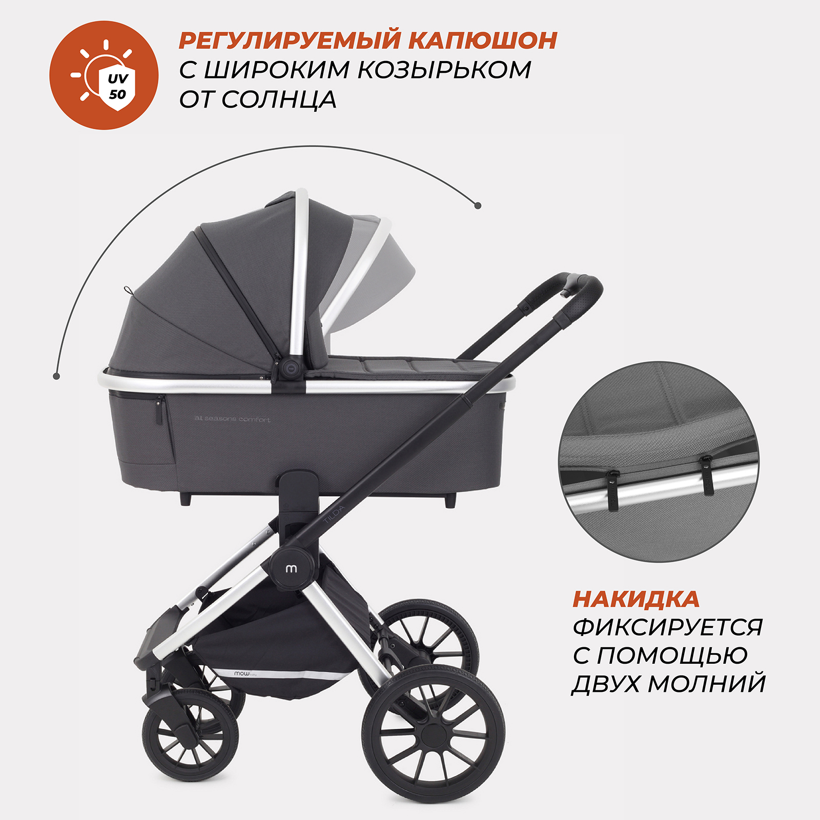 Коляска 3в1 MOWbaby Carbon - фото 3