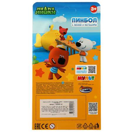 Игра настольная Играем вместе Мимимишки 343117