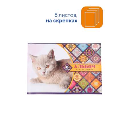 Альбом WORKMATE А4 8 лист. 5 шт.