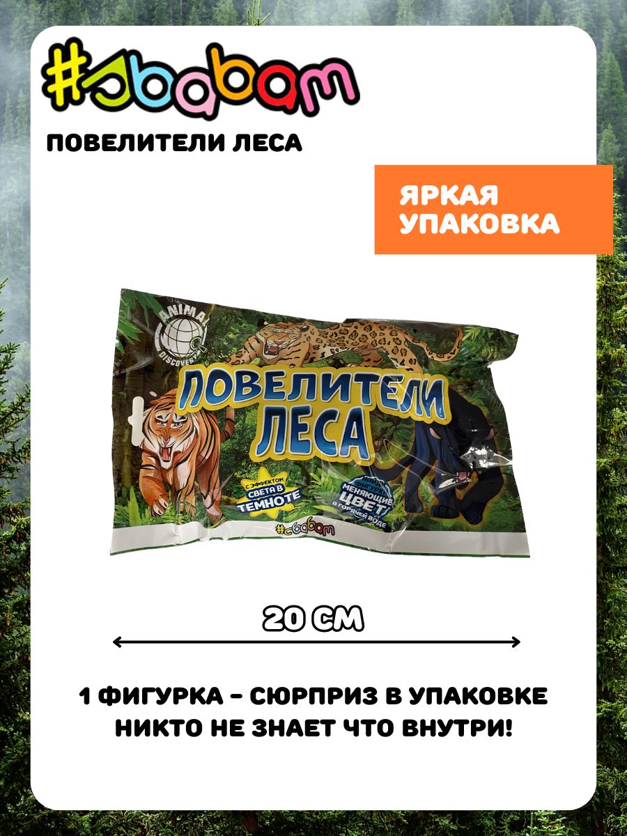 Игрушка-антистресс Sbabam - фото 4