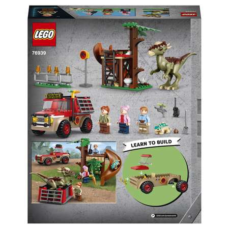 Конструктор LEGO Jurassic World Побег Стигимолоха блочный