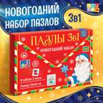Пазл Puzzle Time классический