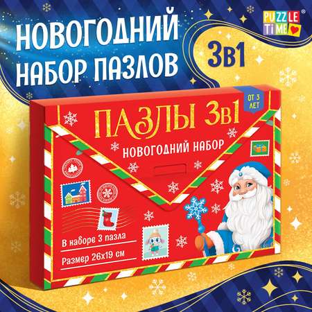 Пазл Puzzle Time классический