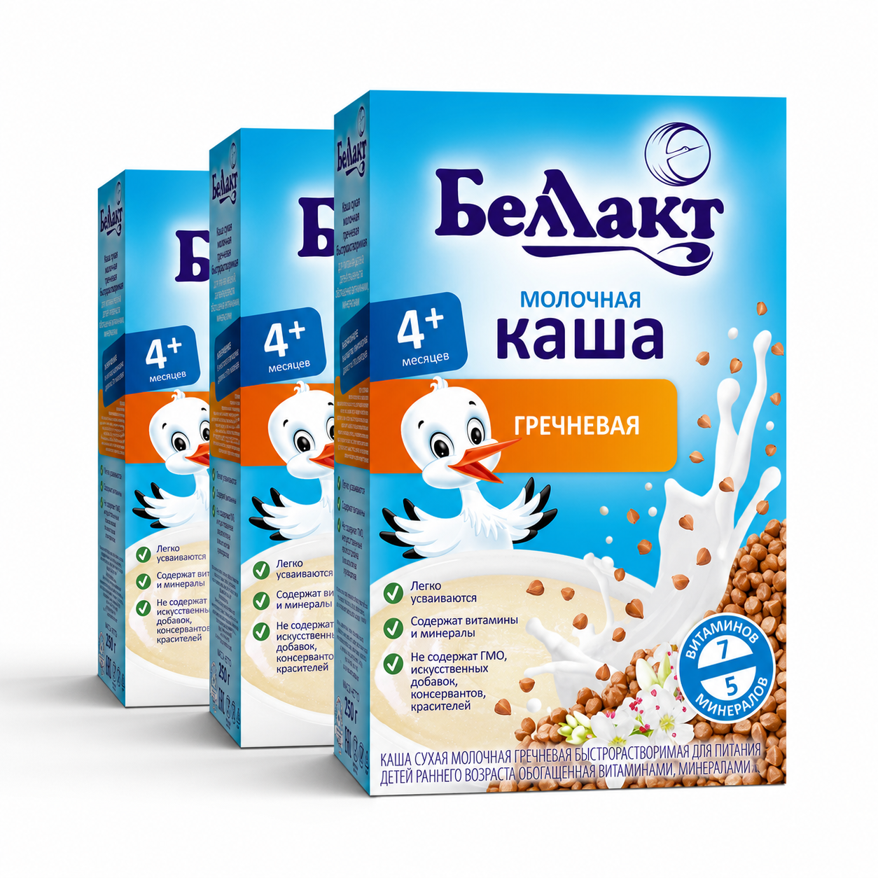 Каша молочная Беллакт гречневая с пребиотиком 3 шт - фото 1