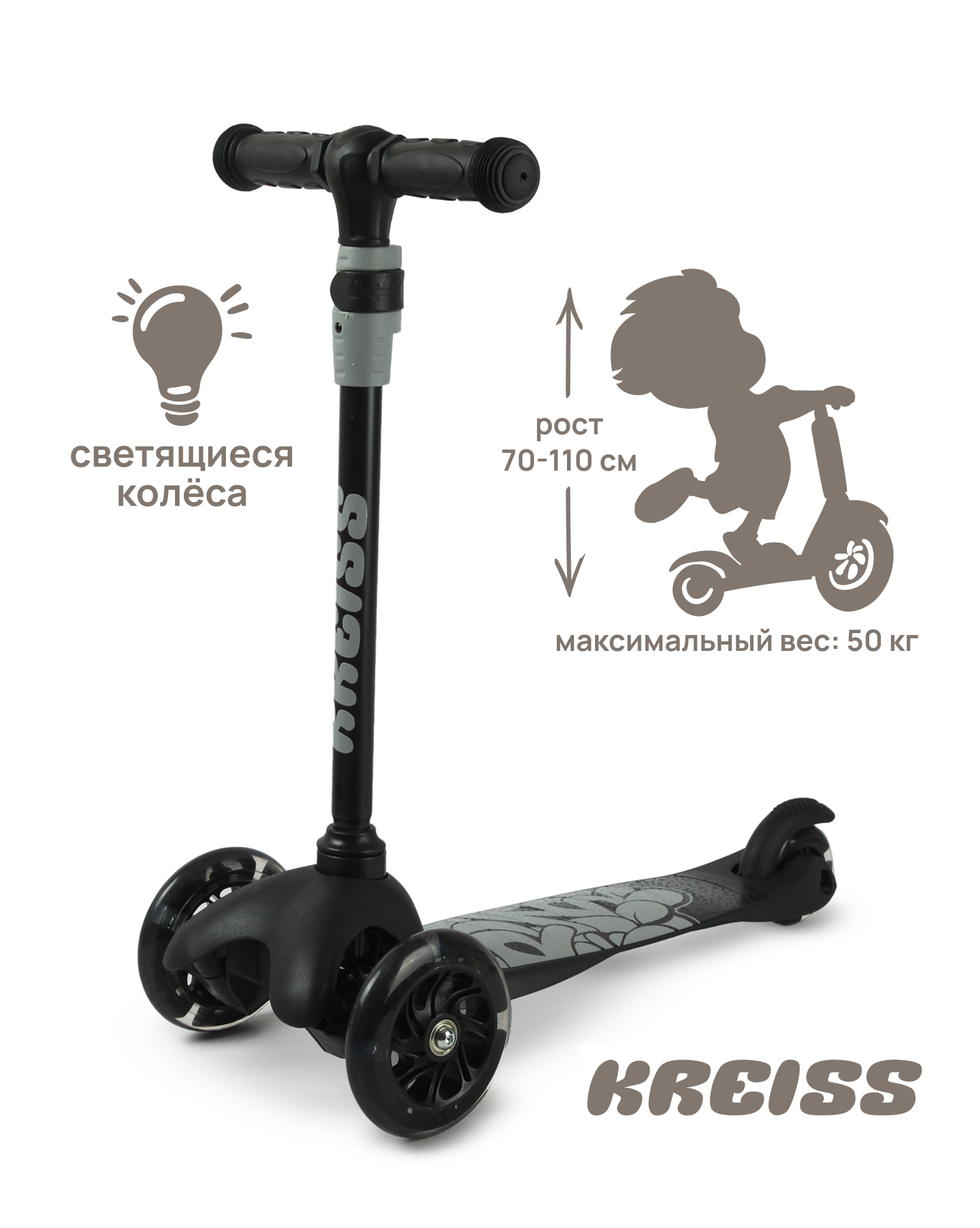Изображение товара Самокат Kreiss трехколесный