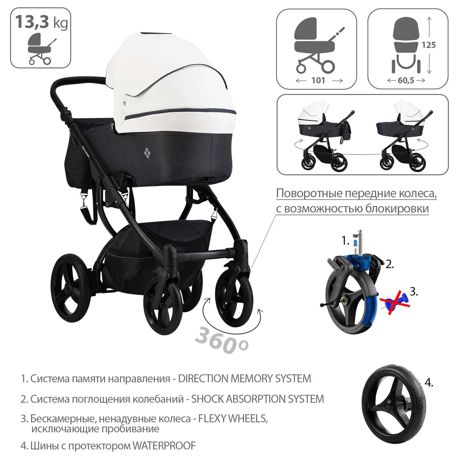 Коляска 2 в 1 Bebetto Murano - фото 4