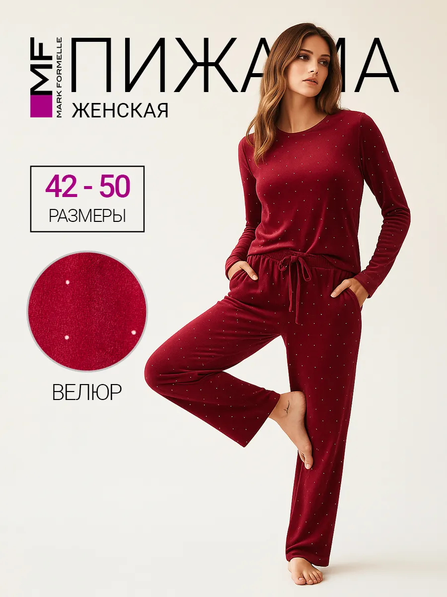 Пижама Mark Formelle (Марк Формэль) 592561/белый горошек на т.красном - фото 2