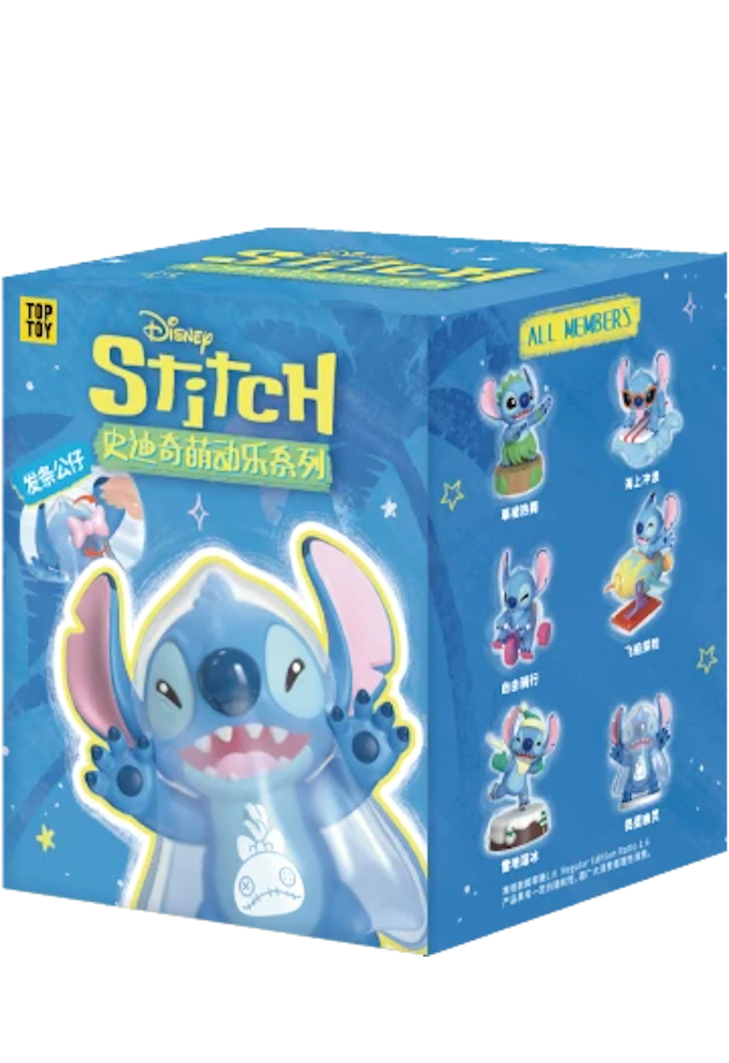 Фигурка Stitch Заводное веселье - фото 10