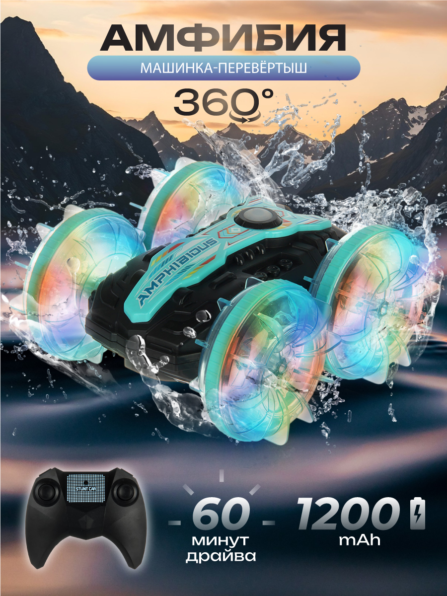 Болид РУ Veld Co - фото 1