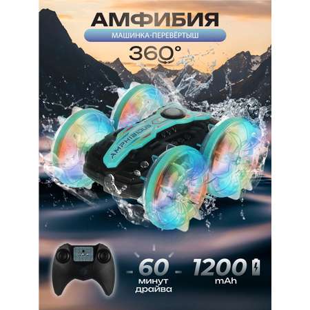 Болид РУ Veld Co