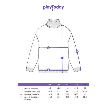 Свитер PlayToday