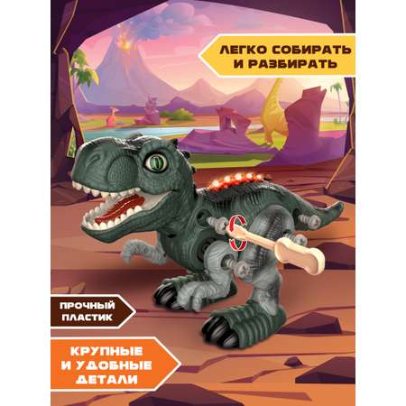 Конструктор Mioshi Динозавр Тираннозавр сборная игровая модель