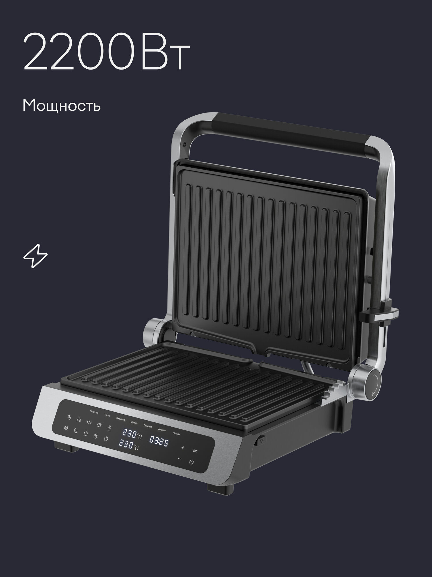 Гриль электрический Tuvio TG02DM с датчиком определения толщины стейка - фото 4
