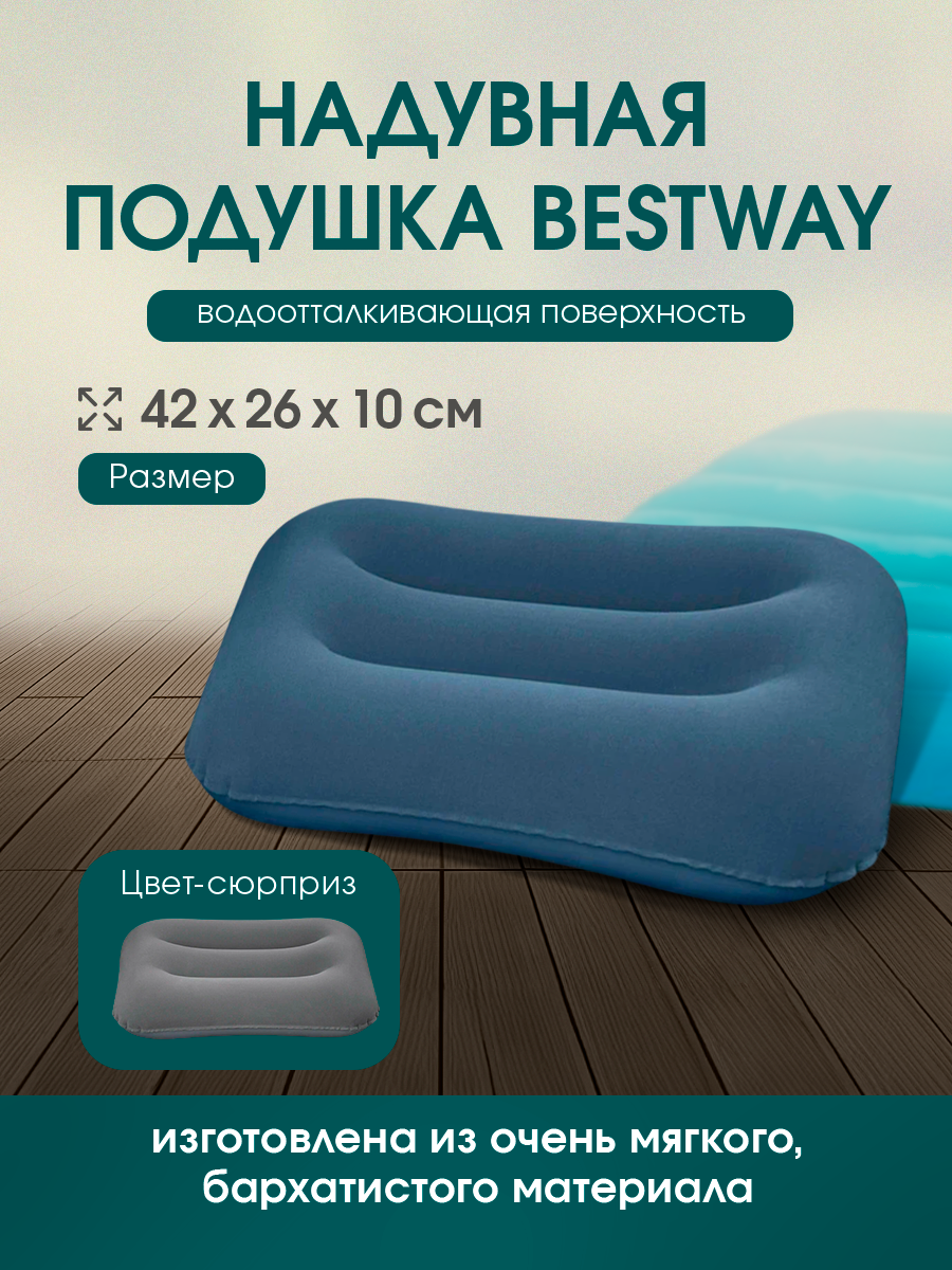 Подушка надувная Рыжий кот - фото 1