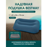 Подушка надувная Рыжий кот