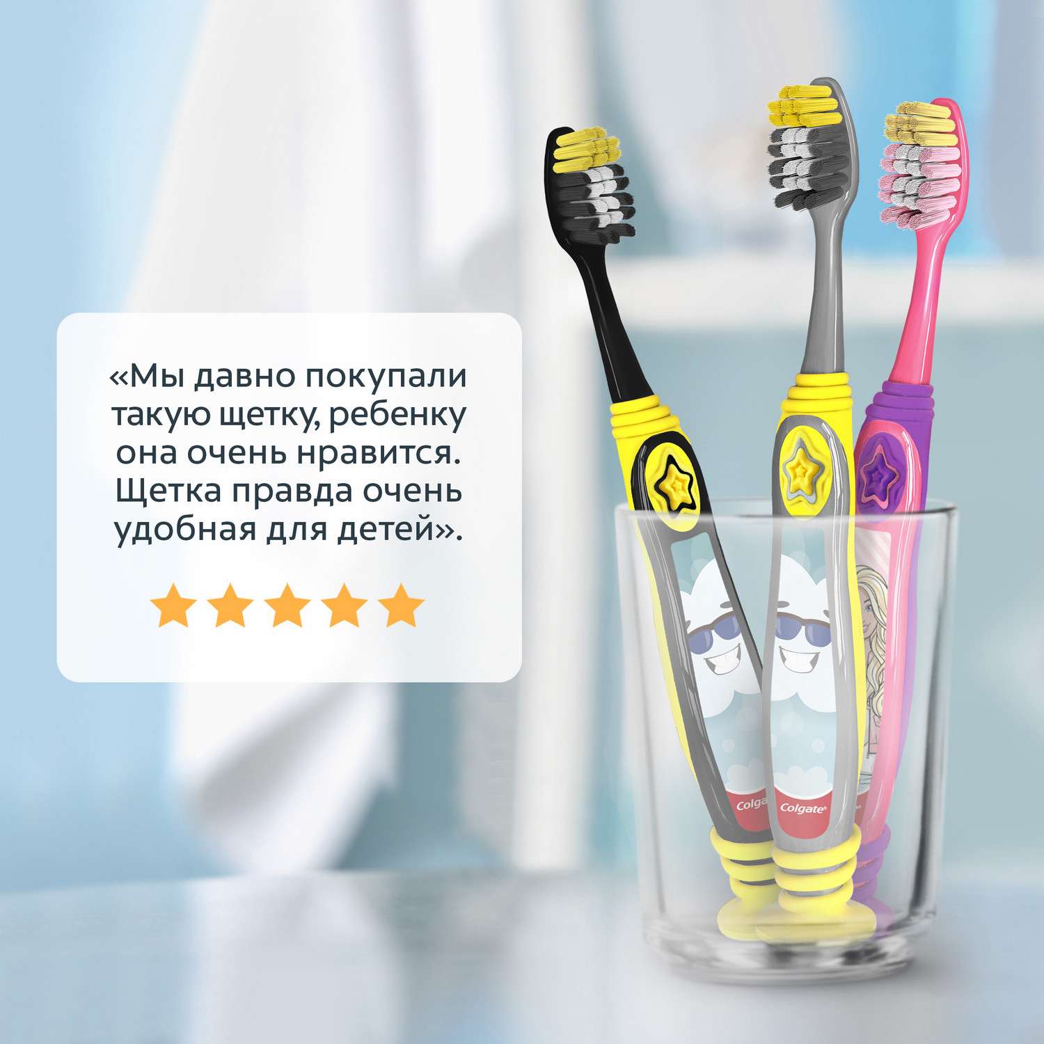 Зубная щетка классическая Colgate от 5 лет в ассортименте - фото 35