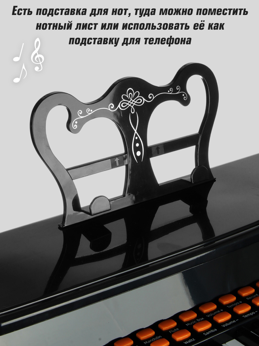 Игрушка музыкальная Veld Co пианино - фото 5