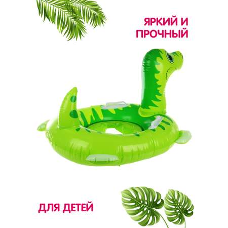 Круг для плавания Amico Динозавр 68 см