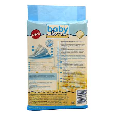 Пелёнки одноразовые Babyline 60х90 см 10 шт.