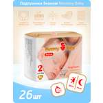 Подгузники Mommy Baby 2 26 шт.