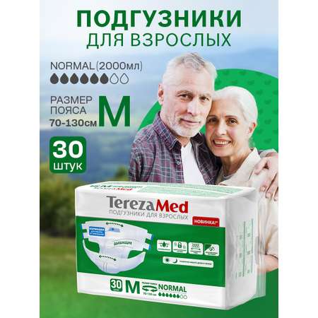 Подгузники для взрослых TerezaMed M 30 шт. 1 упак.
