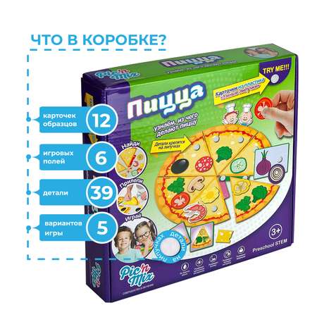 Пазл PicnMix