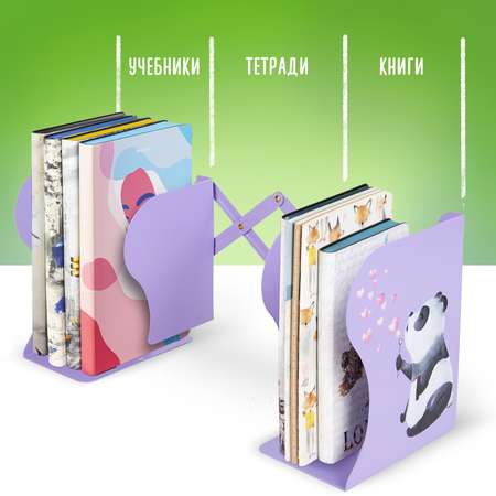 Подставка для книг Brauberg