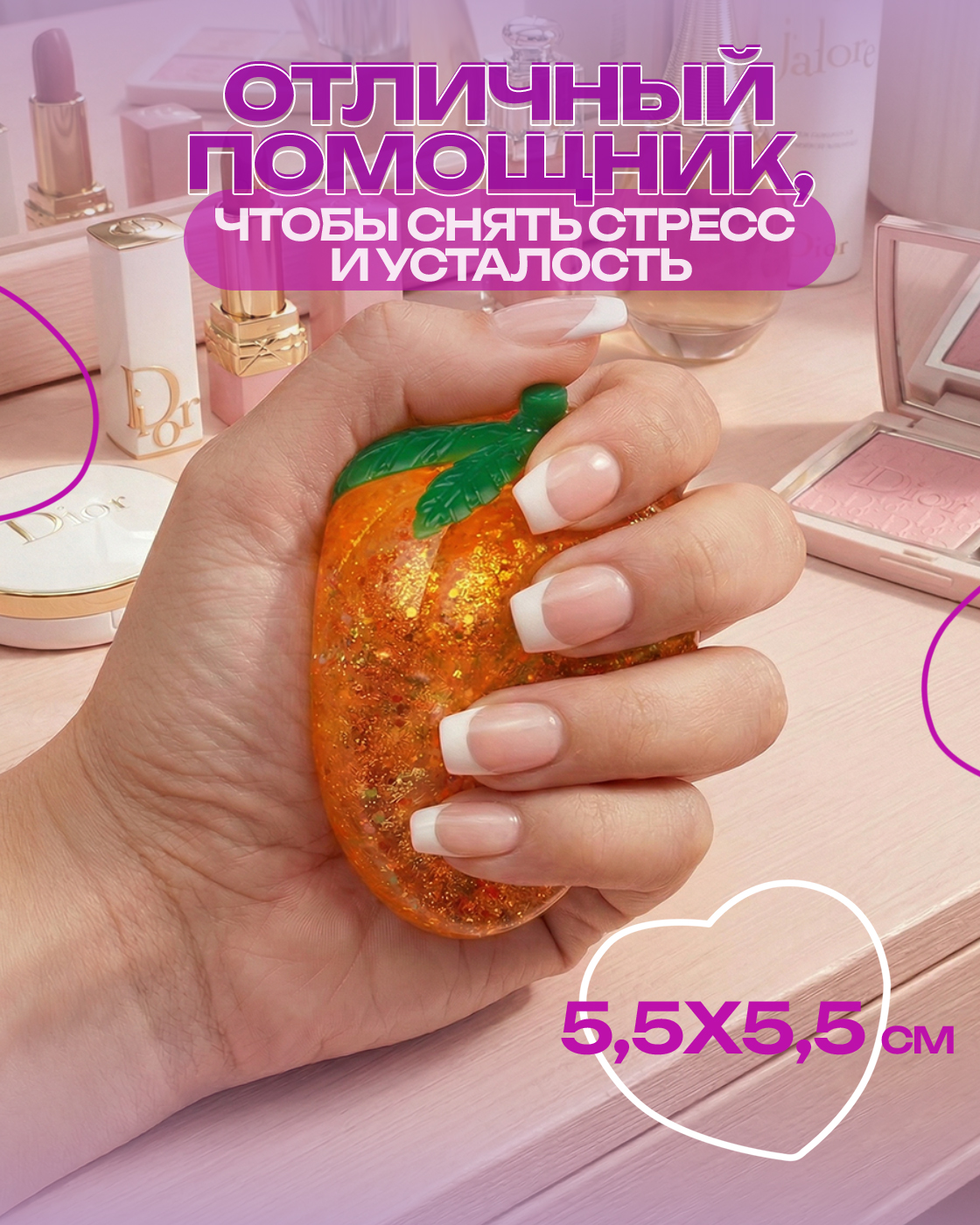 Игрушка-антистресс Крутой Замес Мандарин мялка 5,5 см 1 шт. - фото 2