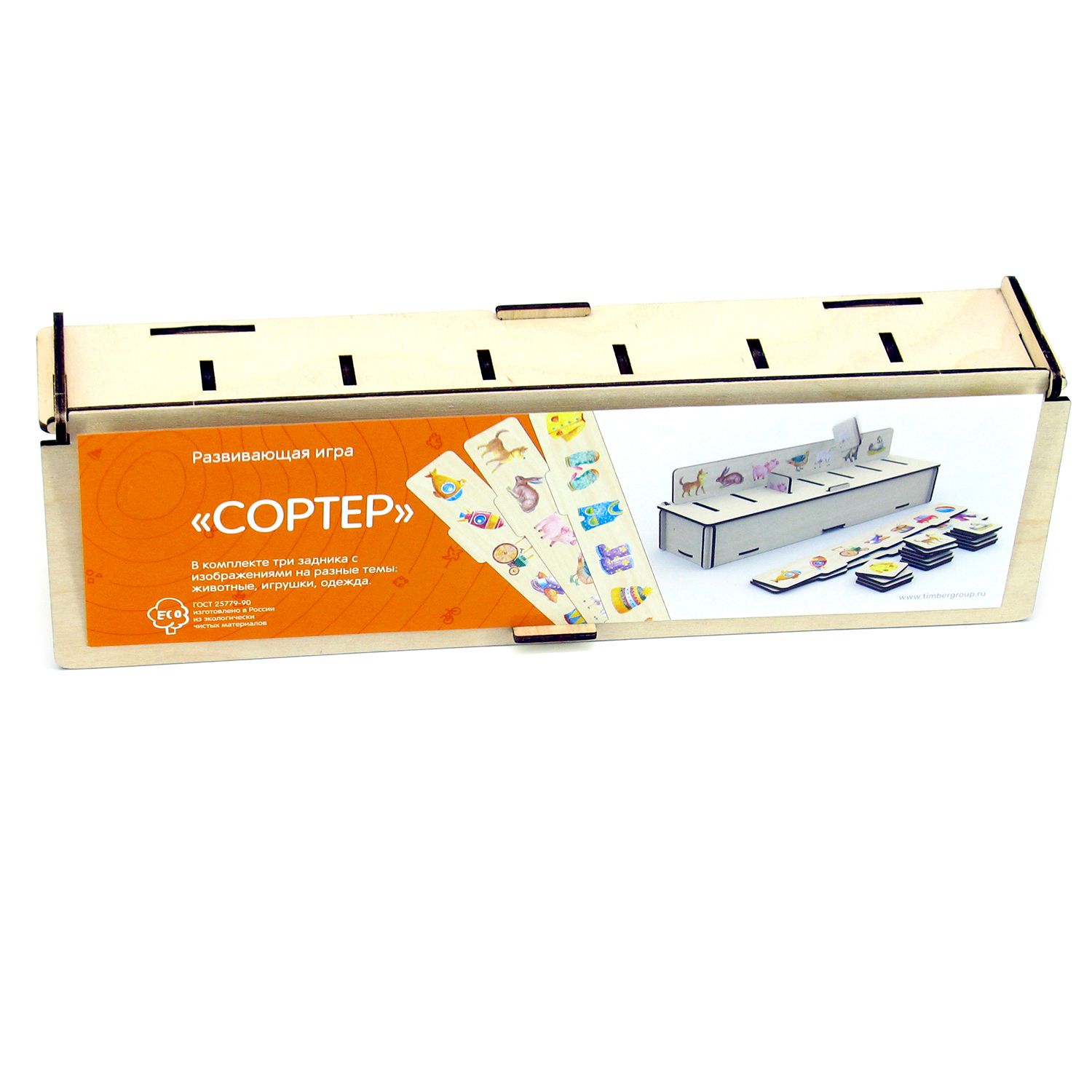 Игрушка PAREMO сортер - фото 6