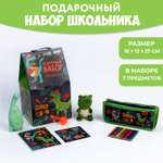 Набор школьника Milo Toys 7 предм.