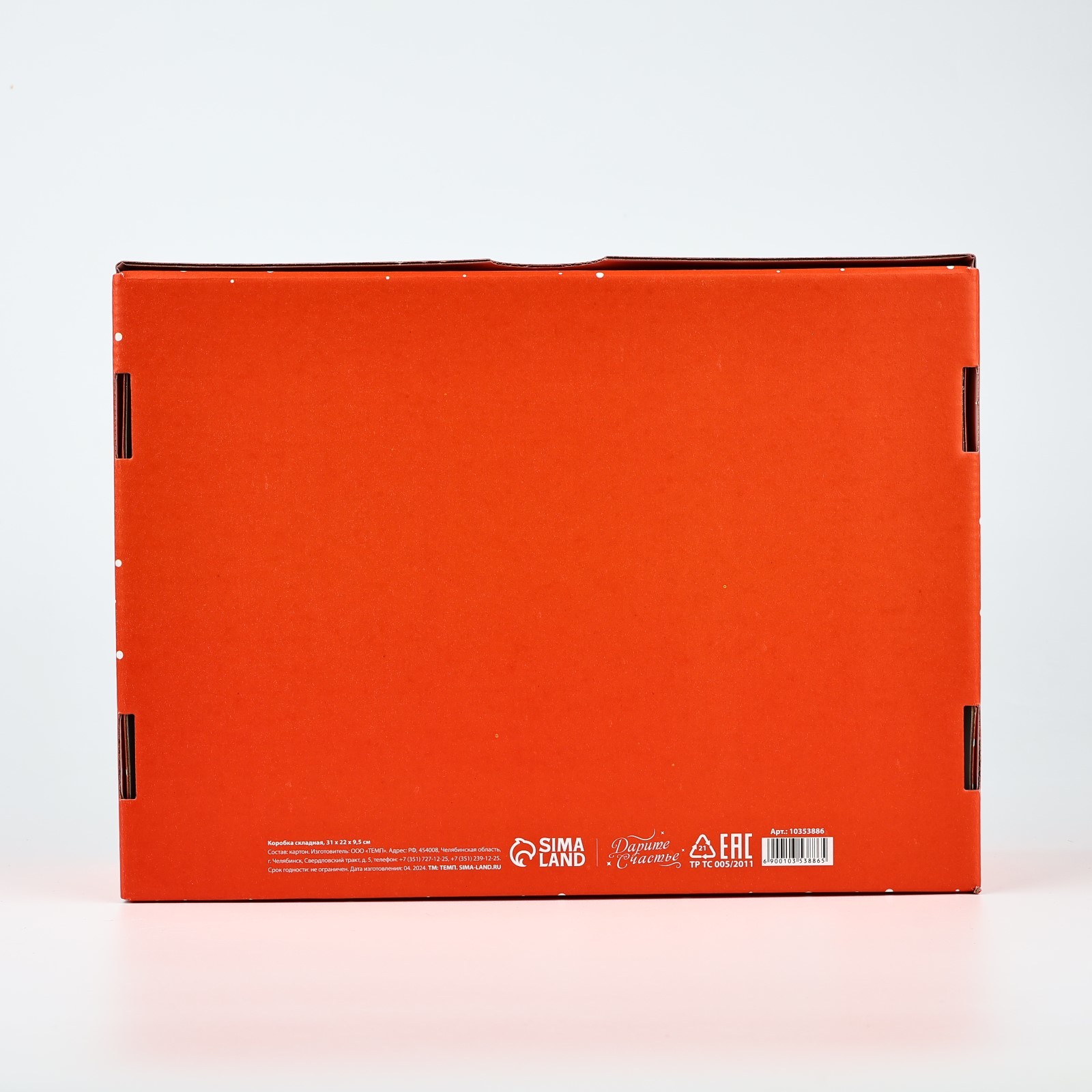 Коробка складная Дарите Счастье "Зимний лес", 30,7 х 22 х 9,5 см - фото 5