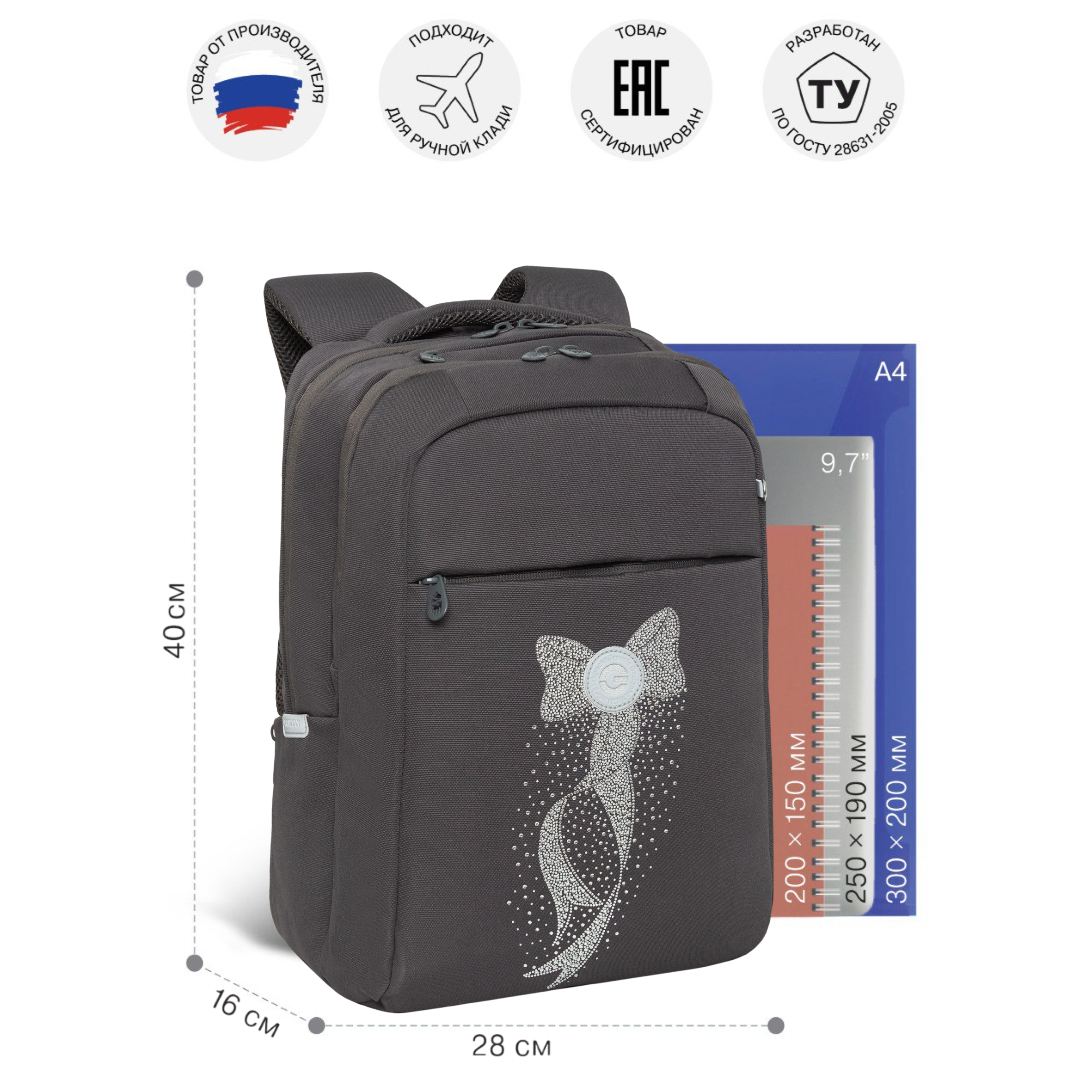 Рюкзак Grizzly для девочки - фото 5