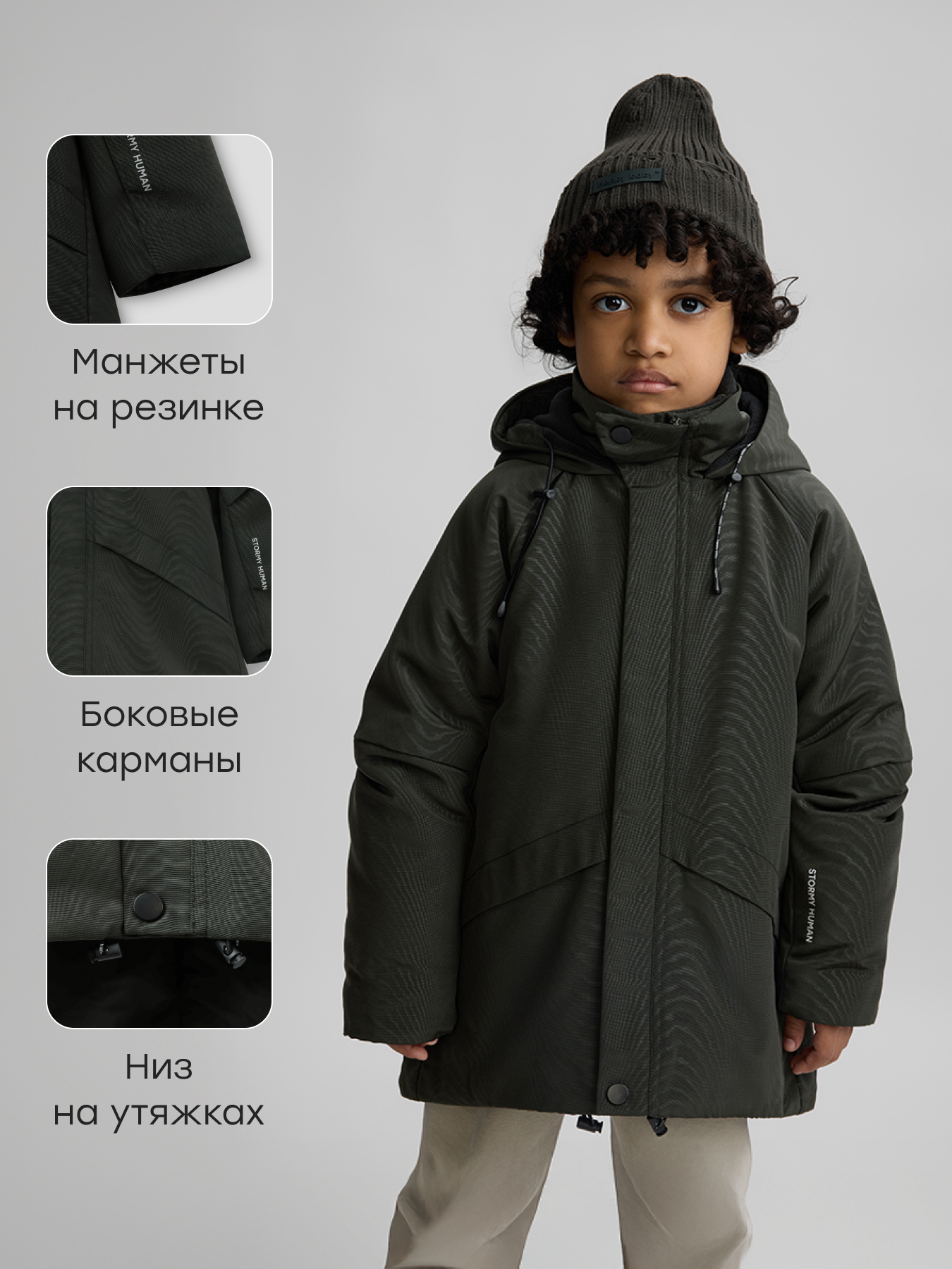 Куртка Happy Baby 88359_dark-grey - фото 5