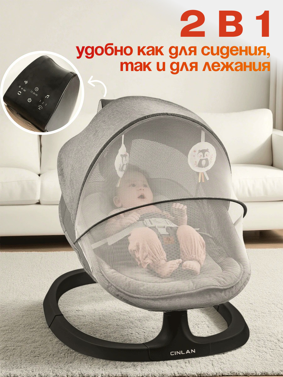 Шезлонг CINLANKIDS серый - фото 5