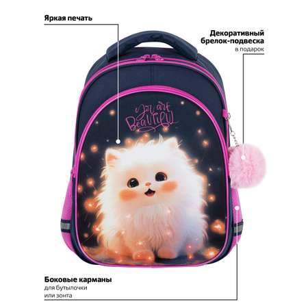 Рюкзак Brauberg
