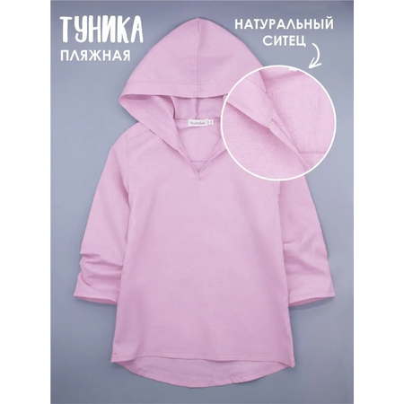 Туника РусБубон